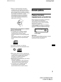 Страница 171
