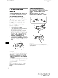 Страница 172