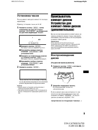 Страница 173