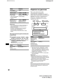 Страница 174