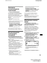 Страница 175