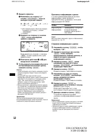 Страница 176