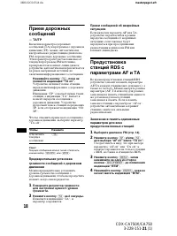 Страница 182