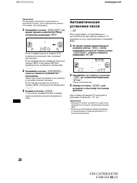 Страница 184