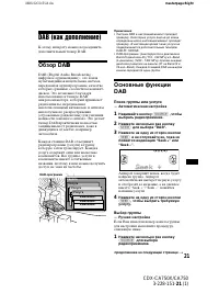Страница 185
