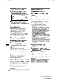 Страница 186