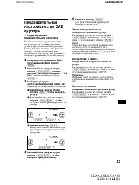 Страница 187