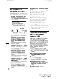 Страница 188