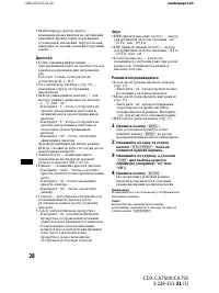 Страница 192