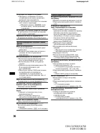 Страница 200