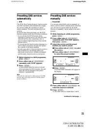 Страница 21