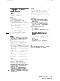 Страница 26