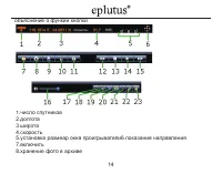 Страница 15