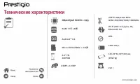 Страница 37