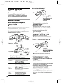 Страница 18