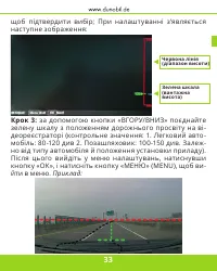 Страница 33