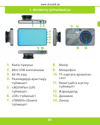 Страница 41