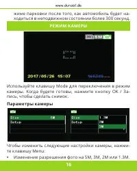 Страница 17