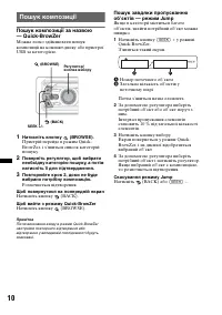 Страница 36