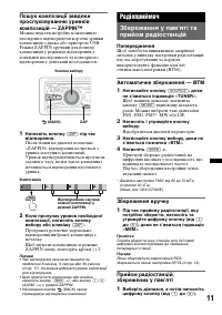 Страница 37
