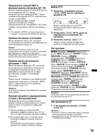 Страница 39