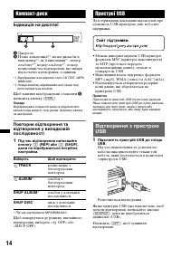 Страница 40