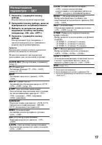 Страница 43