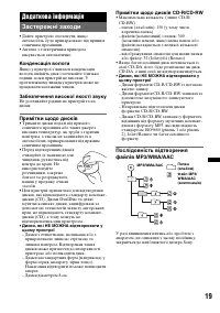 Страница 45