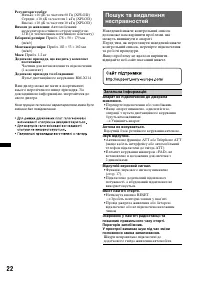 Страница 48