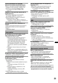 Страница 49