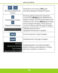 Страница 19