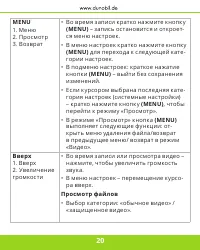 Страница 21