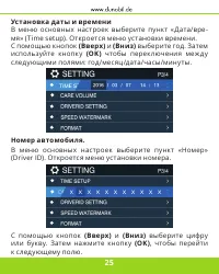 Страница 26