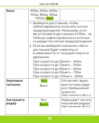 Страница 31