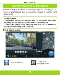 Страница 39