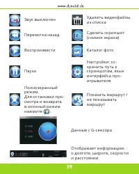 Страница 40