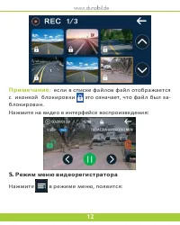 Страница 13