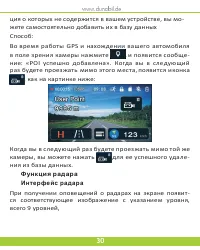 Страница 31