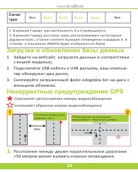 Страница 35