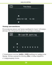Страница 25