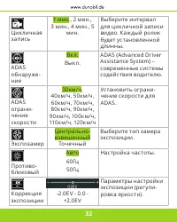 Страница 33