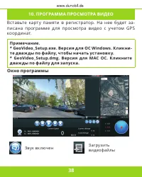 Страница 39