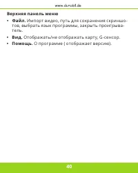 Страница 41
