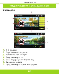 Страница 24