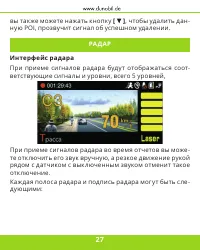 Страница 28