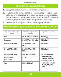 Страница 31