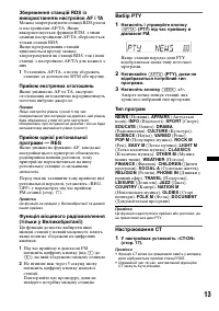 Страница 39