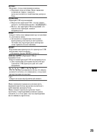 Страница 51