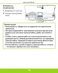 Страница 11