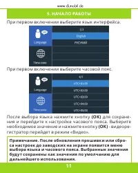 Страница 12